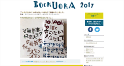 Desktop Screenshot of bookuoka.com